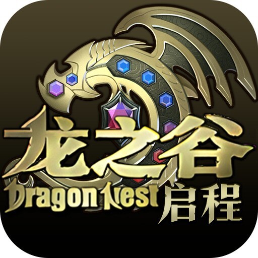 <strong>龙之谷：启程</strong>